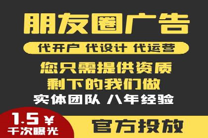 企业在选择sem代运营公司的决策过程与效果